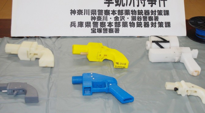 A Japanese man was sent to prison for making guns with a 3d printer